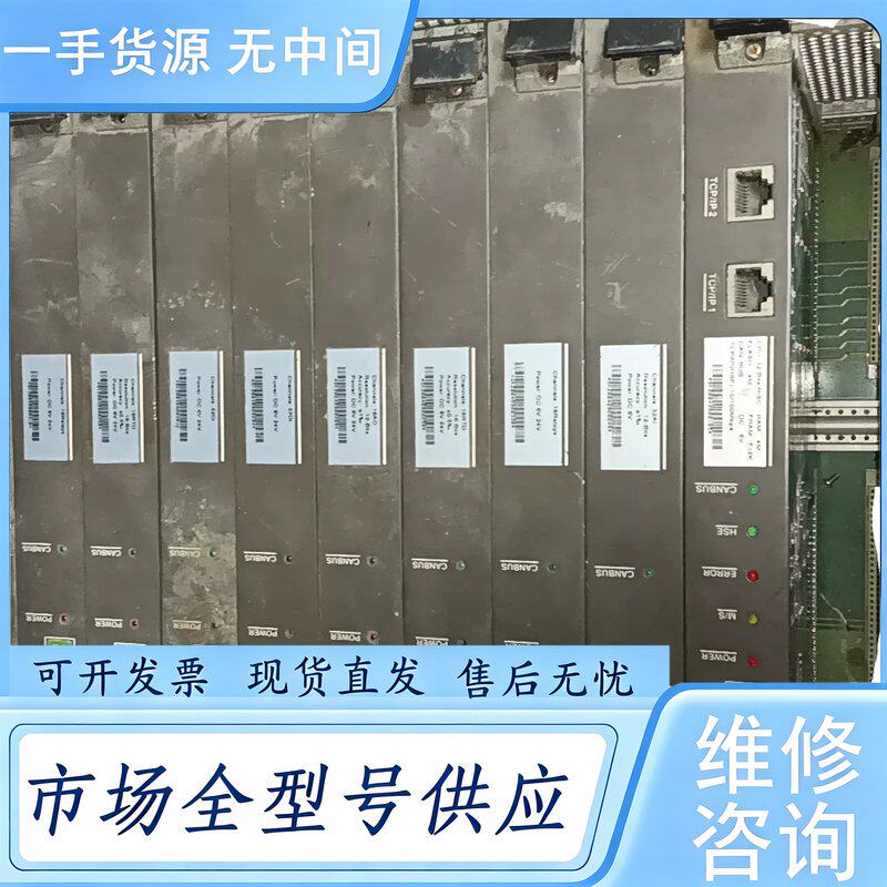 请询价--ie-FCS模块,HK-&FB6500主板cpu,cpu主板