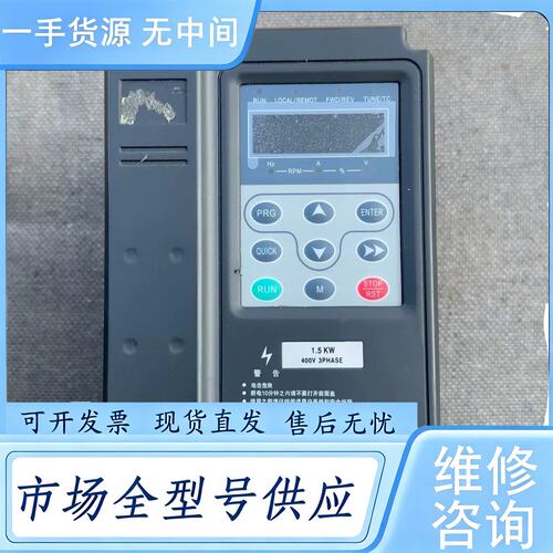 请询价--沂川电子 变频器 YC580-1R5G-4， 包好，1