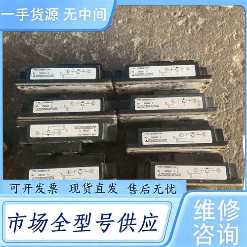 请询价--CM200HA-24H 功能包好 成色片
