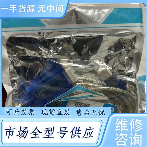 请询价--DTECH DT-5011 USB 2.0转RS232 DB