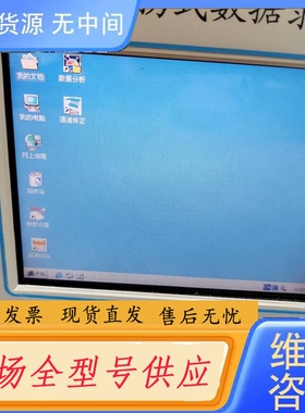 要询价-元太6.4寸 PD064VT5 （LF）工业液晶显示器