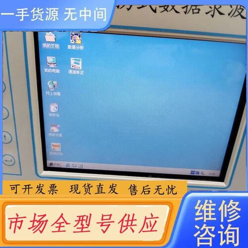 要询价-元太6.4寸 PD064VT5 （LF）工业液晶显示器