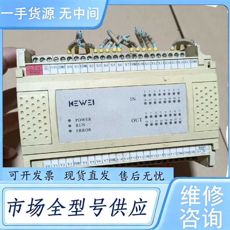 请询价--科威PLC EP-16M16R 图片实物拍摄