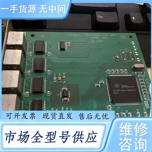 请询价--keyspan sxpro SXPRO A2 4-PORT