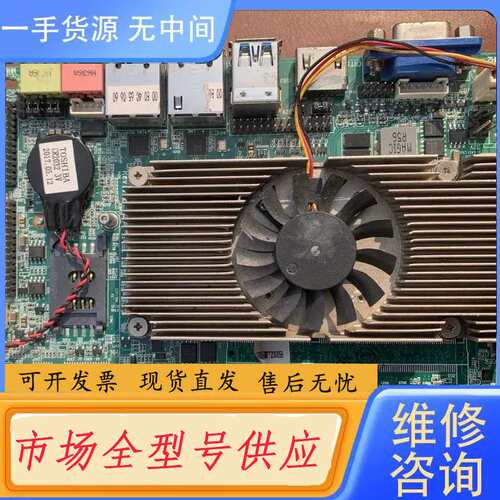 要询价- 派勤板载I5-3200M/4G E215E8235