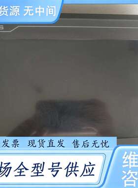 请询价--昆仑通态触摸屏 TPC1061Ti（TX）10寸嵌入式一体化