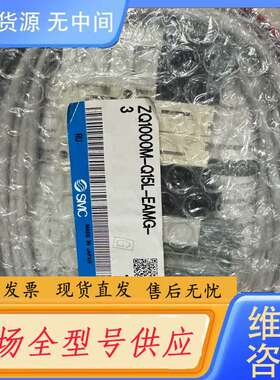 要询价-SMC真空发生器ZQ1000M-Q15L-EAMG