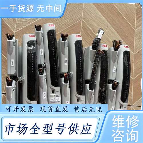 请询价--ABB卡件RAO02 HBR01-EPD 2VAA00895