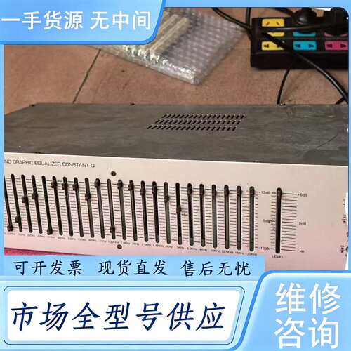 请询价--:韩国英桥interm EQ-2131均衡器 成色如图 能正