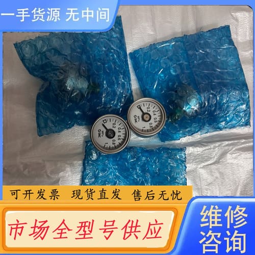 请询价-SMC气压表