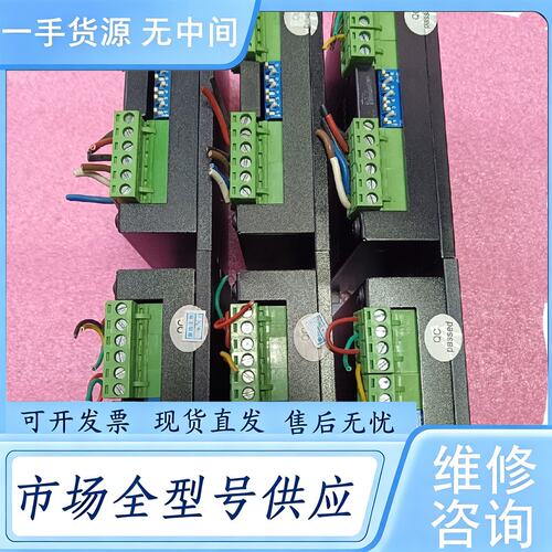 请询价--雷赛步进驱动器M839/M820