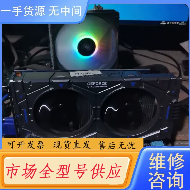 要询价-影驰GTX750Ti 2G显卡,双风扇散热,接口齐全HDMI