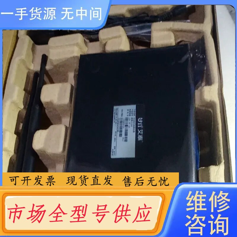 要询价-艾泰UTT 进取512W 企业级无线双Wan口铁壳路由器，配