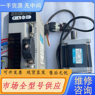 要询价-TODE拓达伺服驱动器SGAS-C21A