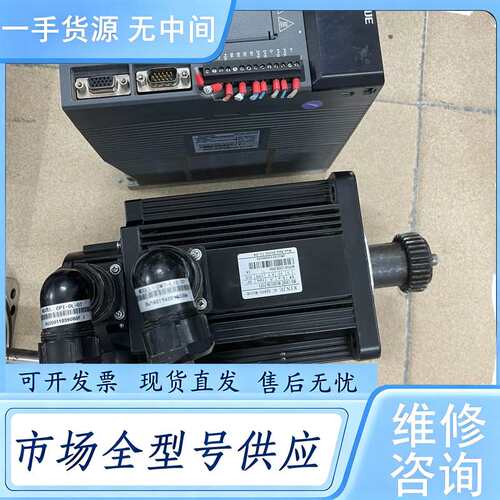 请询价--信捷伺服电机套装1.5kw，DS3L-41P5-PFA，38