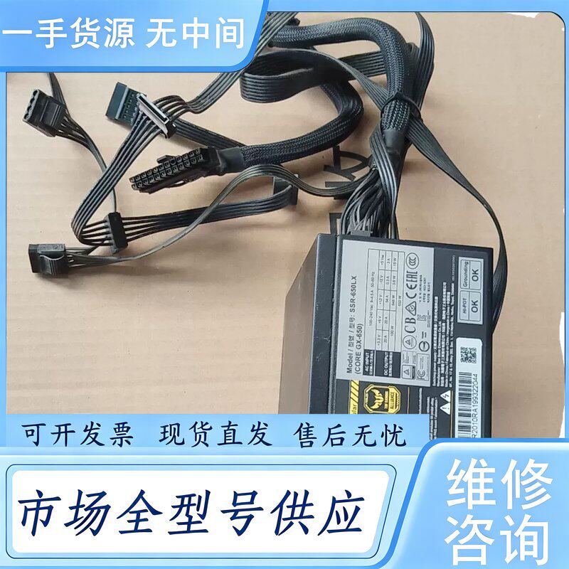 请询价--海韵CORE GX-650 650W金牌全模组电源图片