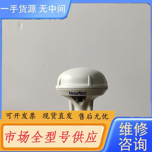 请询价-诺瓦泰NOVATEL SMART-1探测器 实物图片懂得来需