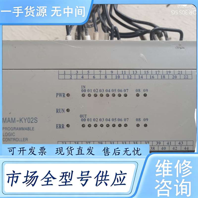 请询价--MAM-KYO2S螺杆式空压机控制器,产品,实物拍摄,二