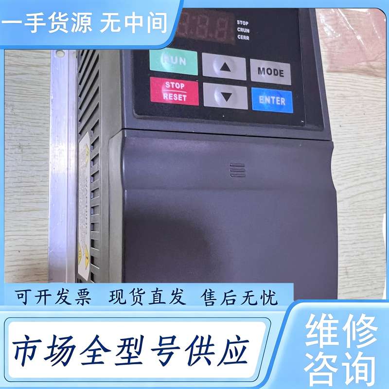 请询价--库存台达变频器VFD007EL21W