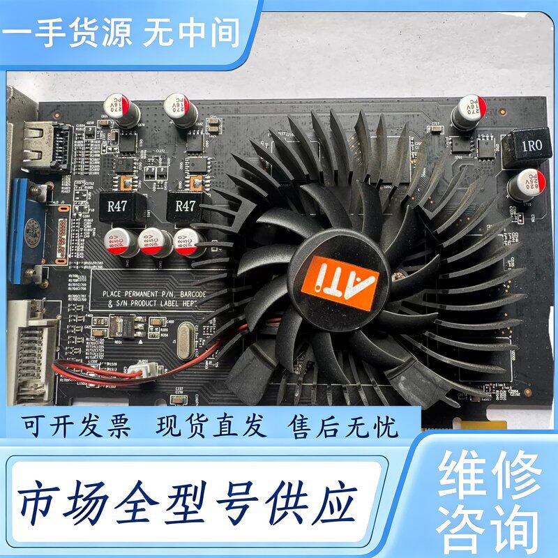 请询价--AMD HD7670 4GB DDR5维 修