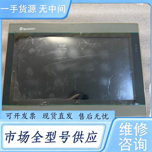 请询价--士林触摸屏PI3102ie，24V供电，带USB接口，拆