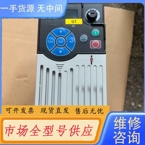 请询价-AB变频器、25B-A2P5N114、成色如图功能包好、60