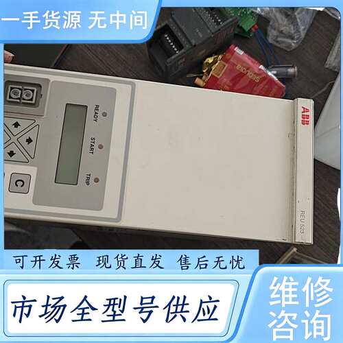 请询价--ABB控制器REU523B 409BAA 1MRS09140