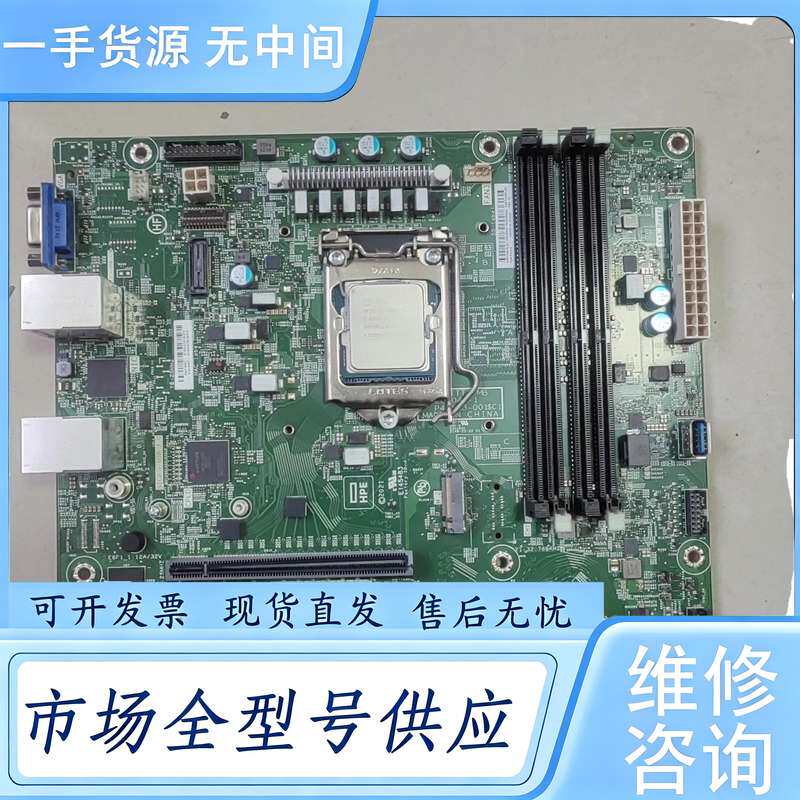 请询价--HP ML30 GEN10服务器主板,拆显卡的时候把