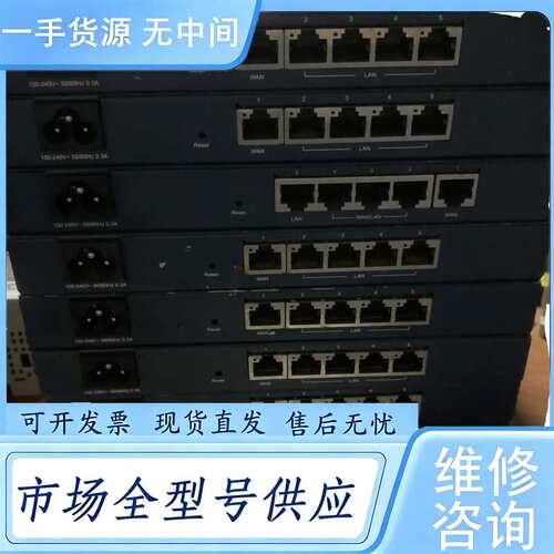 请询价--TP-LINK TL-R483G TL-R473G千兆企业路