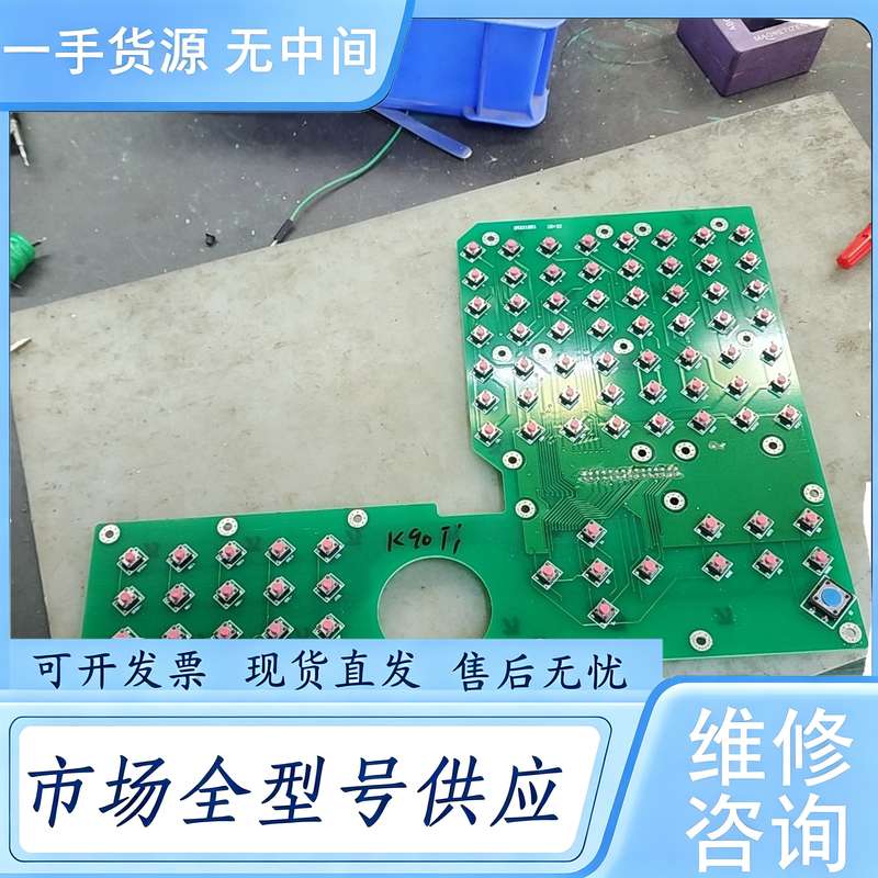 请询价--凯恩帝K90TI键盘板