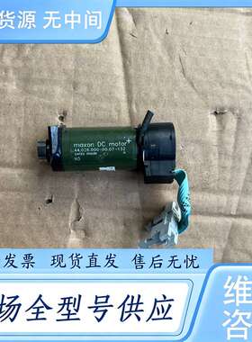 请询价--ESEC马达44.026.000-00.07-132
