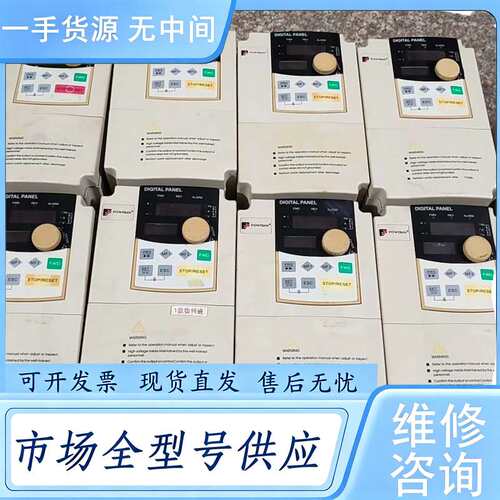 请询价--POWTRAN普传变频器PI8100A1 R75G3 0.7