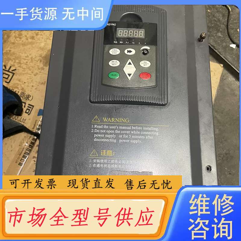 请询价--玮肯变频器