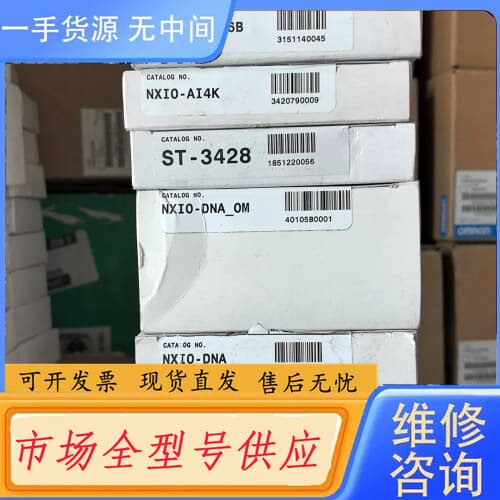 请询价-工业PLC模块 NXIO系列、NXIO-AI4K