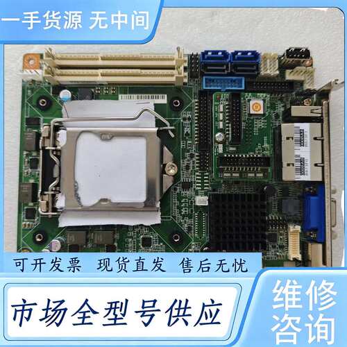 请询价--研华PCE-3028G2半长工控主板双网口