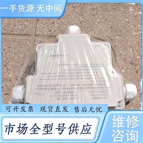 请询价--电梯解码器申龙电梯总线解码器SSL12-D通话译码器SSL1