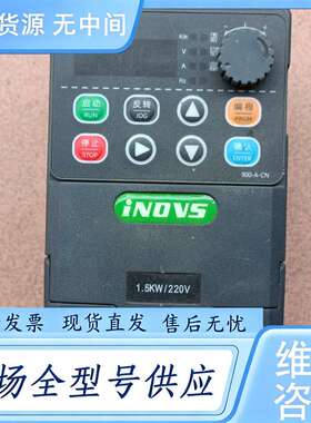 请询价--iNDVS英捷思变频器Y900-0015M1 1.5KW
