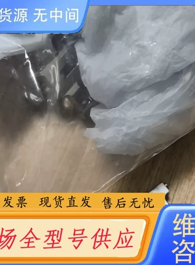 要询价-01-E09463