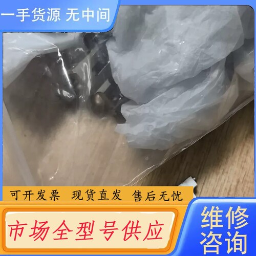 要询价-01-E09463