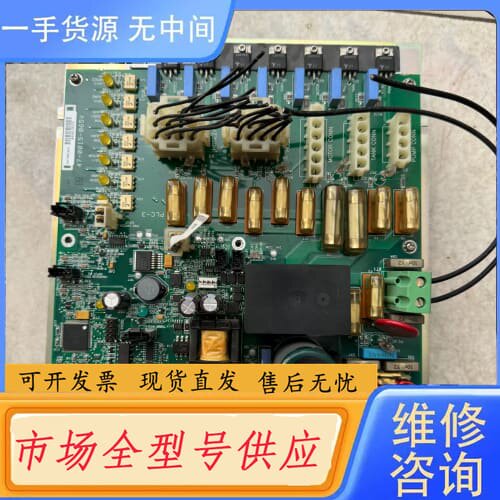 请询价-诺信胶机主板货号1077997A01