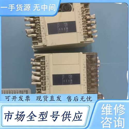 请询价--信捷PLC-XC2-16R-E 件 还有3个成色可以 功