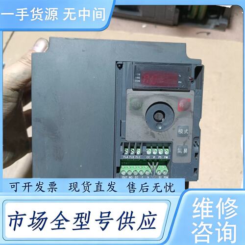 请询价--东芝变频器VFNC3C-4055P 5.5kw