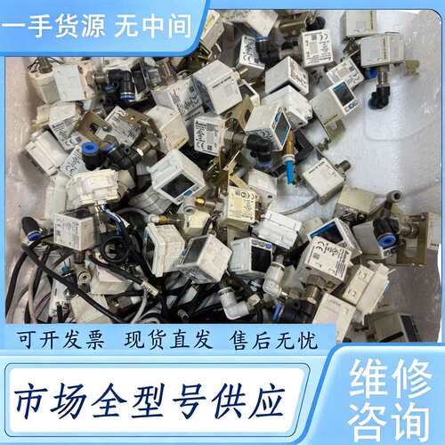 请询价--台达数显压力感测器，型号DPA01M-P，实图拍摄，功能正常