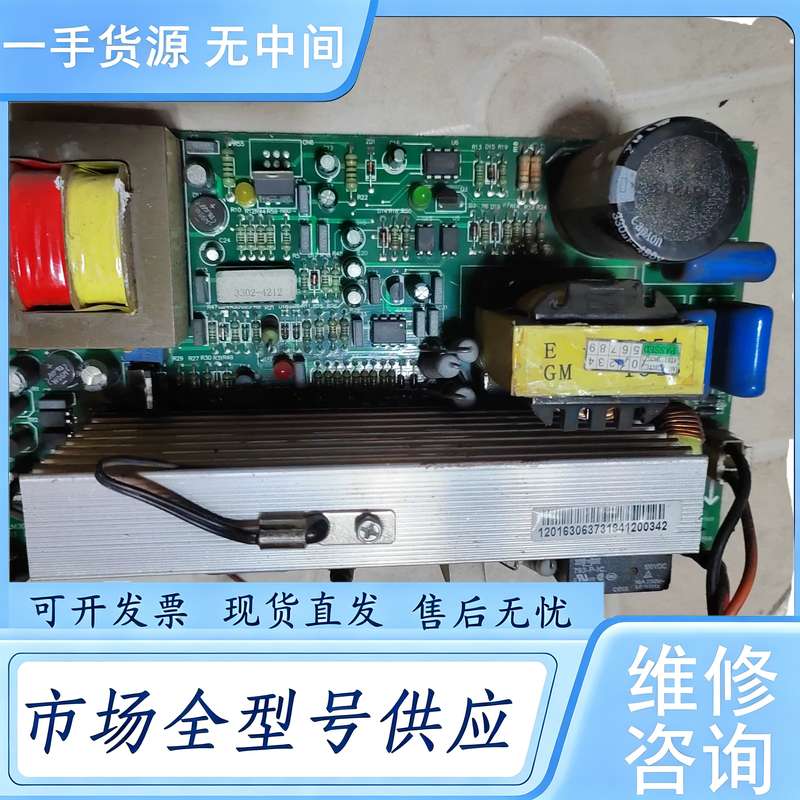请询价--科士达M20KVA充电板 控制板M30KVA-6A,实物如图