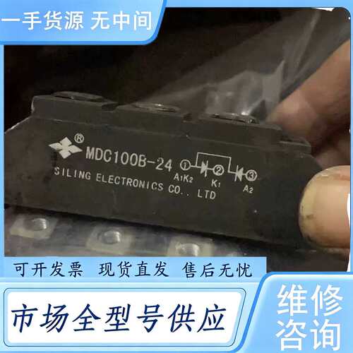 请询价--MDC100B-24