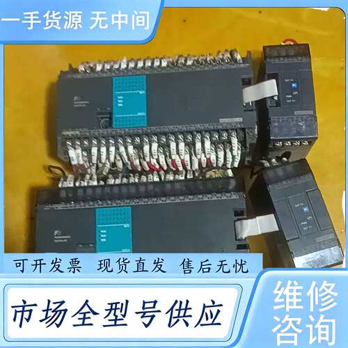请询价--富士PLC，包好，130一台