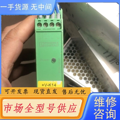 要询价-菲尼克斯PSR-SCP-24UC/URM/5x1/2x2