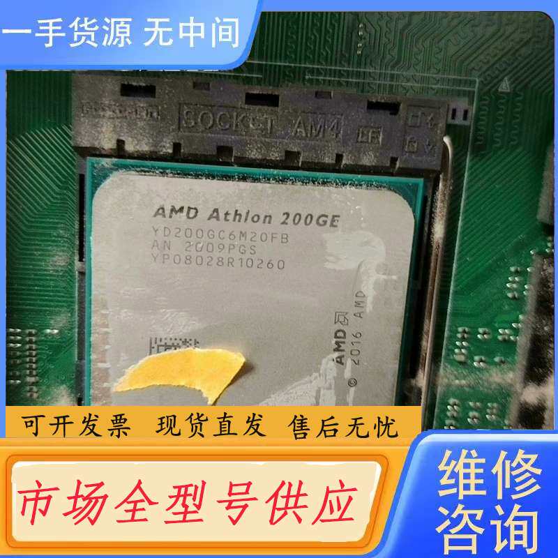 请询价--华硕CSM PRO-A3主板 带CPU 功能完好