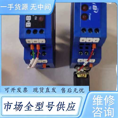 请询价--B&B Electronics 485LDRC9 工业串口转