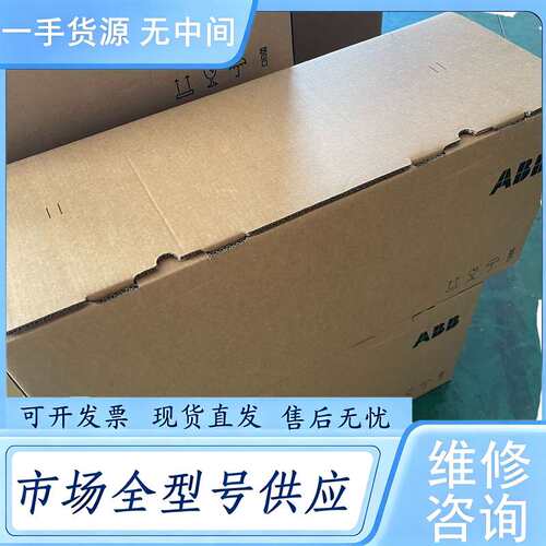请询价--ABB580R3R4原包装空箱子15KW-37KW